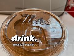 -Tims天好咖啡·贝果(雁展路万象天地店)