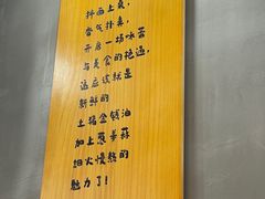 -华三爷拌面(宁波轻纺城店)