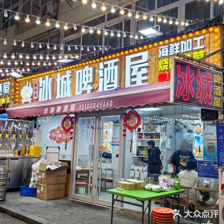 青岛啤酒屋正确打开方式🍺本地人推荐无雷