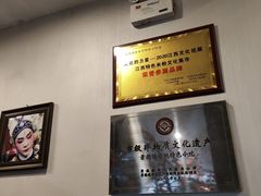 -毛仔特色小吃(御窑厂店)