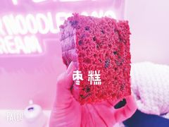-五道口枣糕王(西单华威约饭街店)