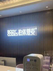 -深圳米兰柏羽医疗美容医院