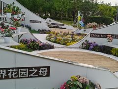 -苏州上方山国家森林公园