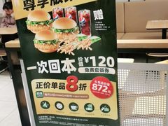 -德克士(榆次君豪店)