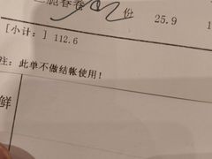 -顺丰国宴(工业博物馆店)