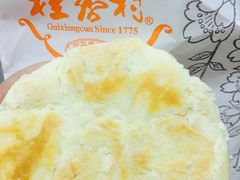 -桂香村(护国寺店)