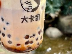 -大卡司DAKASI(番禺奥园店)