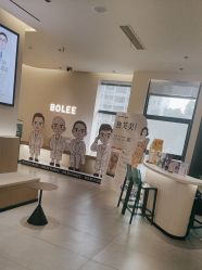 -重庆宝丽医疗美容