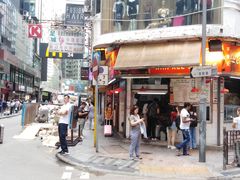 门面-源记茶餐厅(尖沙咀店)
