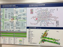 -白石桥南(地铁站)