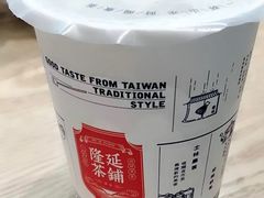 -隆延茶铺(学清路驹然店)