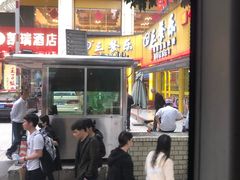 -三餐乐(执信南路店)