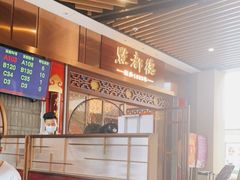 -点都德(长泰广场店)
