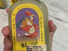 -奈雪的茶(市百一店)