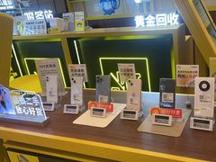 -爱回收·手机维修回收(上海森兰花园城店)