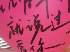-水边(郯城店)