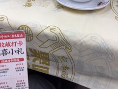 -聚味瞿记·龙虾堂(树木岭店)