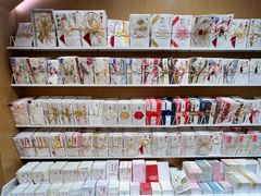 -伊东屋(本店)