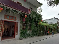 -伦教678文化街