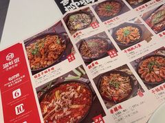 -渝蛙馆(新百店)