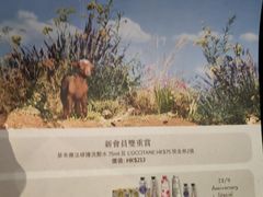 -崇光百货(铜锣湾店)