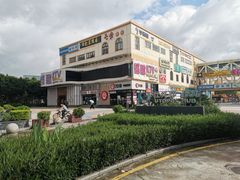 -优托邦(长兴路店)