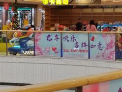 -宝业东城广场(东二环路店)