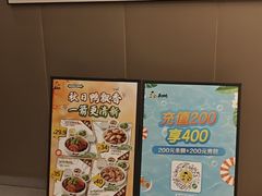 -真功夫(君逸世家店)