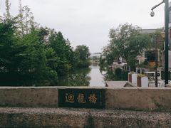 -湘湖金融镇