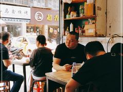 -尤素福东举院饺子馆