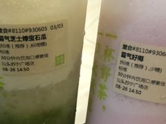 霸气好椰-奈雪的茶(苏宁广场店)
