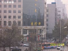 招牌-粤珍轩.创始店.始于2001(含光门店)