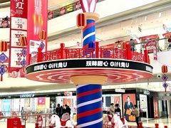 -长沙北辰三角洲大悦城