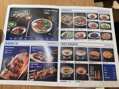 -马记永·兰州牛肉面(山姆外高桥店)