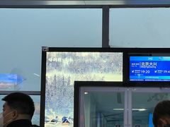 -乌鲁木齐天山国际机场-T3航站楼