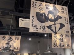 -张翻越·川渝冒菜·武汉黑鸭煲(城北万象城店)