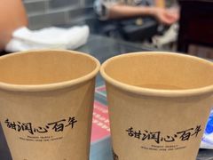 -民信老铺(双皮奶博物馆店)