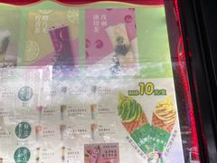 -吴裕泰茶庄(西单店)