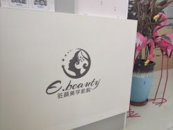 -E.beauty驻颜·痘敏肌调理中心