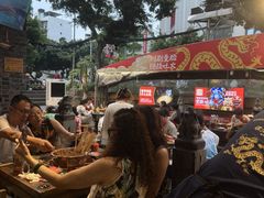 -镇江龙·火锅串串(武侯祠店)