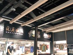-太二酸菜鱼(武汉光谷保利店)