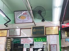 -清真蒋有记(老门东店)
