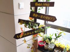 -千浔一暖DIY蛋糕烘焙(人民大学店)