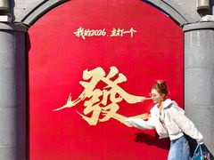 -龙湖星悦荟(颐和店)