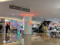 -皇庭广场(福华三路店)