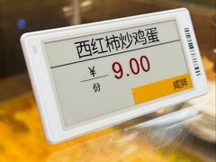 -阿那亚第三食堂 Cafeteria 3