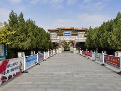 -府君山公园