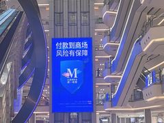-红星美凯龙(上海沪南店)
