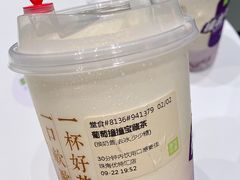 -奈雪的茶(优特汇店)