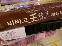-盒马鲜生(189购物中心店)